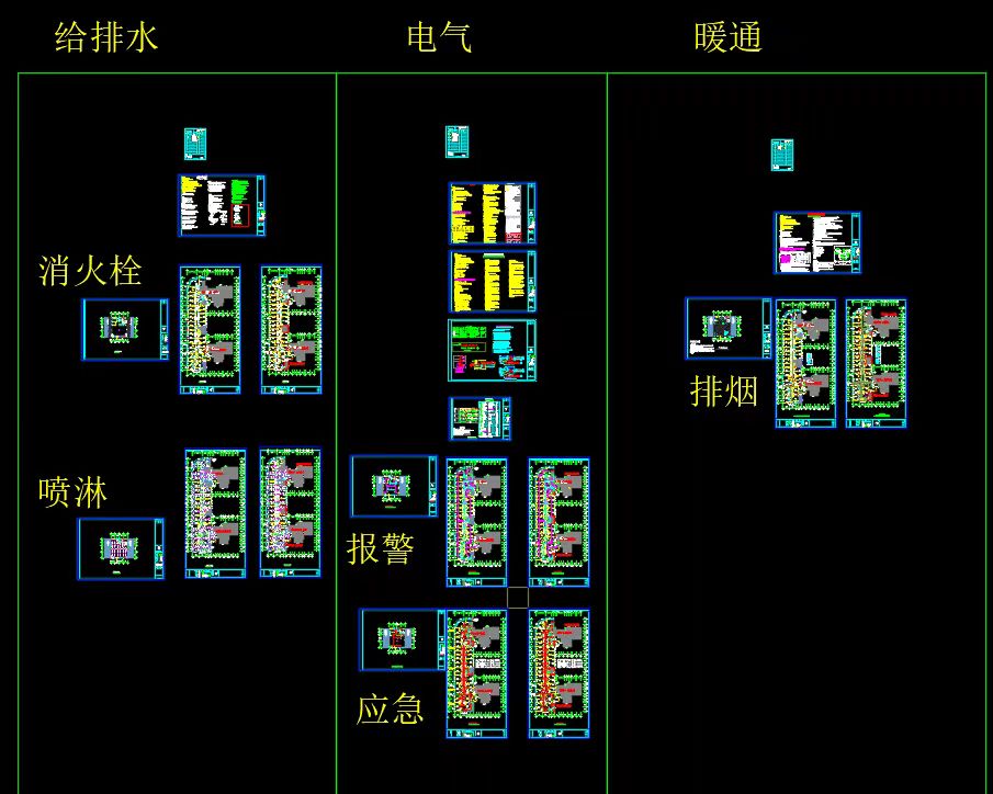 武汉消防设计、消防盖章、消防报审、代过消防、办消防证。